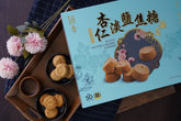 Nutty Salted Caramel (Gift Box)